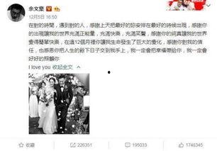 吃瓜事件蓝澜,揭秘娱乐圈幕后真相