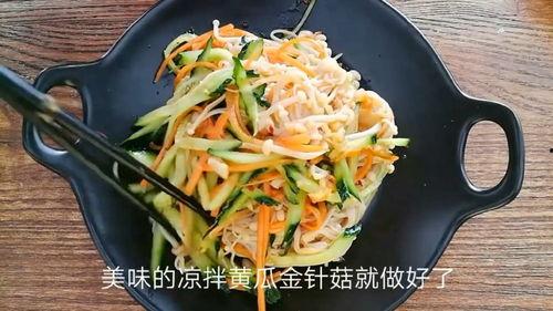 吃瓜可以吃金针菇吗,金针菇的神奇功效揭秘