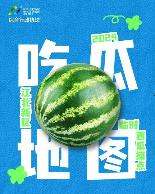 最新的吃瓜,明星恋情曝光，幕后真相令人震惊