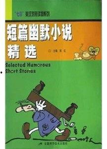 小说搞笑吃瓜书,搞笑吃瓜书里的欢乐时光