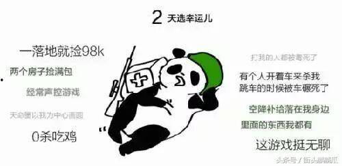 瓜哥带你吃v,V视角下的味蕾盛宴