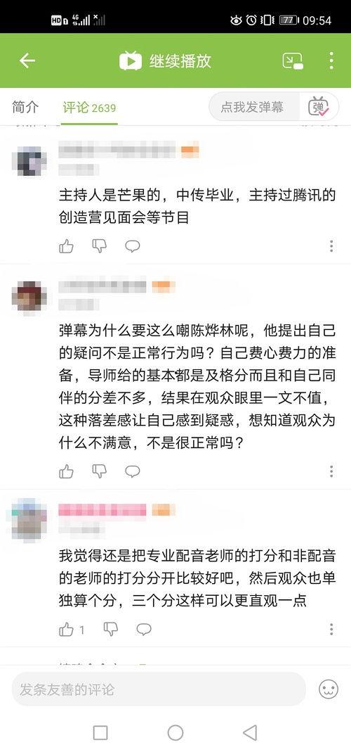 吃瓜闲聊播报,揭秘娱乐圈幕后故事，带你领略明星真实生活