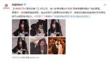 吃瓜唐嫣潘粤明,娱乐圈的甜蜜与苦涩