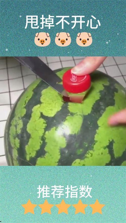 仙家梦见吃瓜,仙家视角下的瓜果盛宴